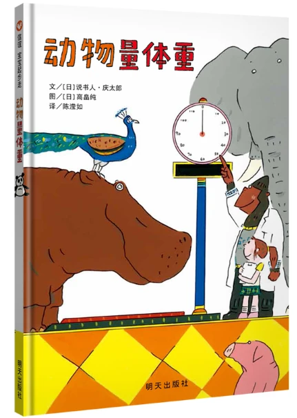 刻苦训练篮球时如何避免受伤的建议_1